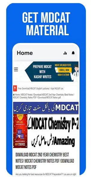 Play Kashif Writes - MDCAT LMS as an online game online Kashif Writes - MDCAT LMS with UptoPlay Play Kashif Writes - MDCAT LMS as an online game Kashif Writes - MDCAT LMS with UptoPlay
