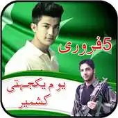 Free play online Kashmir Day Profile Pic Dp 2018 APK