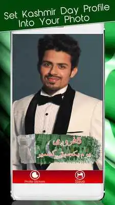 Play Kashmir Day Profile Pic Dp 2018