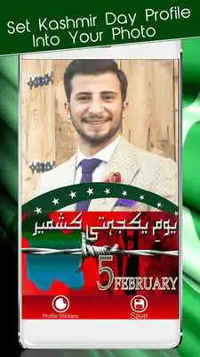 Play Kashmir Day Profile Pic Dp 2018