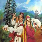Free play online Kashmiri Folk Songs APK Free play online Kashmiri Folk Songs APK