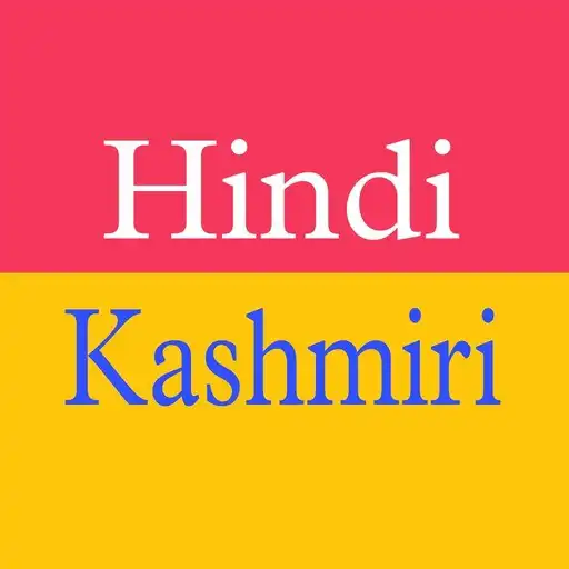 Play Kashmiri Hindi Translator APK