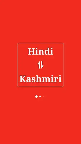 Play Kashmiri Hindi Translator and enjoy Kashmiri Hindi Translator with UptoPlay Play Kashmiri Hindi Translator and enjoy Kashmiri Hindi Translator with UptoPlay