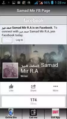 Play Kashmiri Poet Samad Mir-(B)