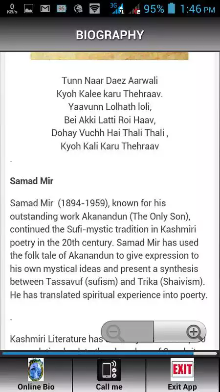 Play Kashmiri Poet Samad Mir-(B)