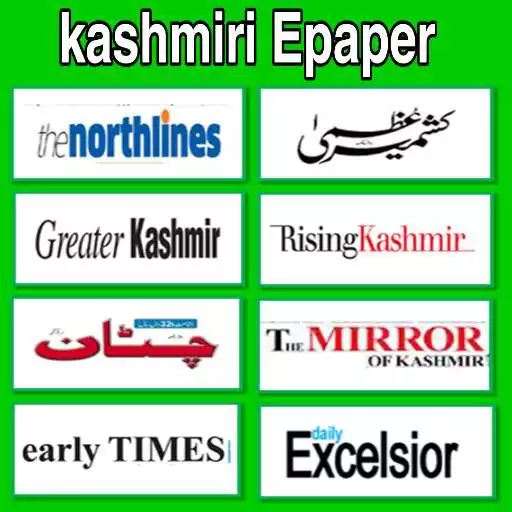 Play kashmir Newspapers APK Play kashmir Newspapers APK