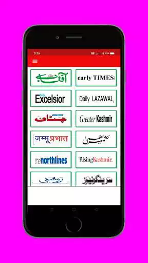 Play kashmir Newspapers  and enjoy kashmir Newspapers with UptoPlay