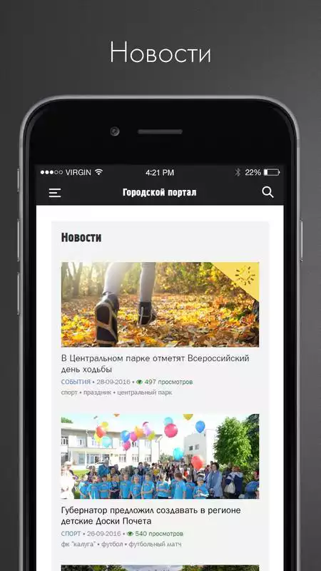 Play Kasimov Poisk