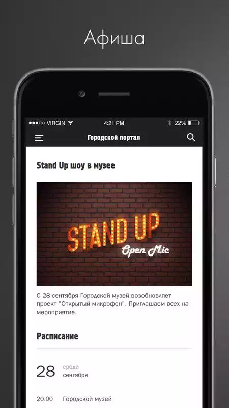 Play Kasimov Poisk