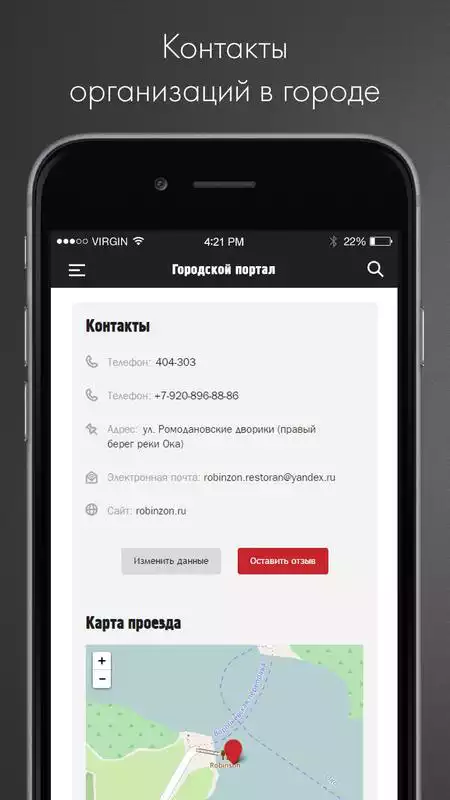 Play Kasimov Poisk