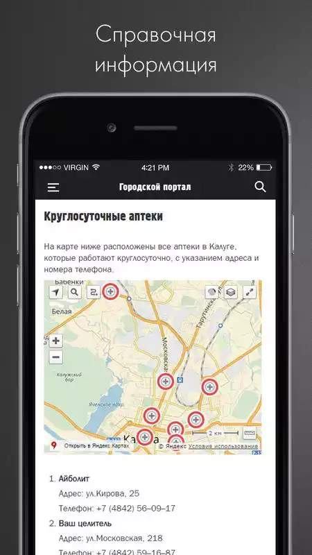 Play Kasimov Poisk