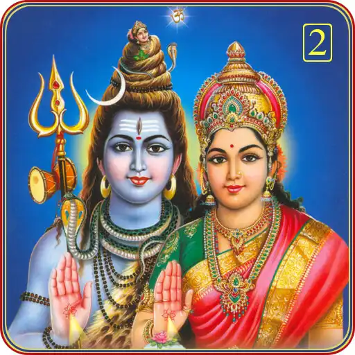 Free play online Kasi Viswanatha Ashtakam Shiva APK Free play online Kasi Viswanatha Ashtakam Shiva APK