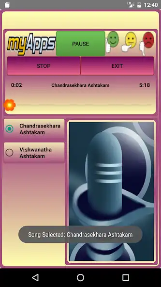 Play Kasi Viswanatha Ashtakam Shiva