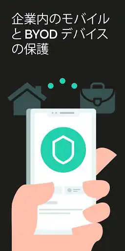 Play APK Kaspersky Endpoint Security JP  and enjoy Kaspersky Endpoint Security JP with UptoPlay 