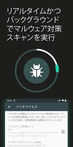 Play APK Kaspersky Endpoint Security JP  and enjoy Kaspersky Endpoint Security JP with UptoPlay 