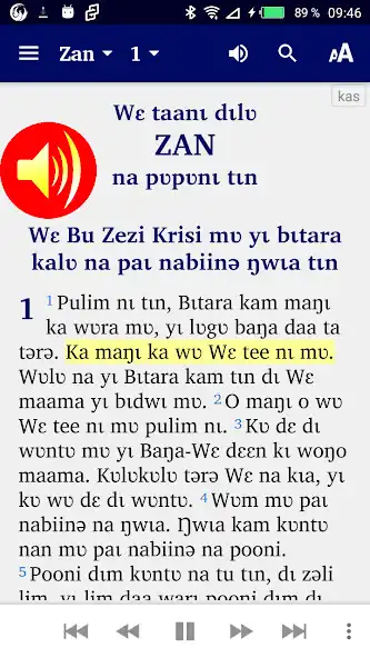 Play Kassem Bible  and enjoy Kassem Bible with UptoPlay