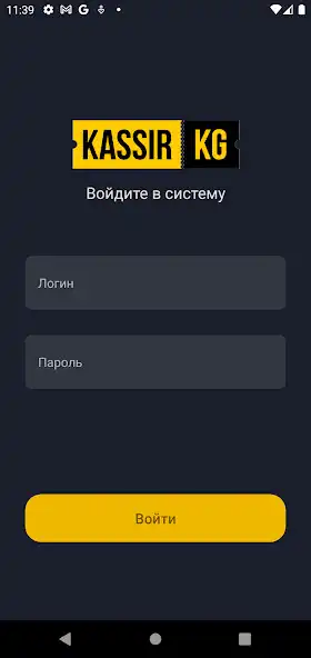 Play Kassir.kg Scanner  and enjoy Kassir.kg Scanner with UptoPlay