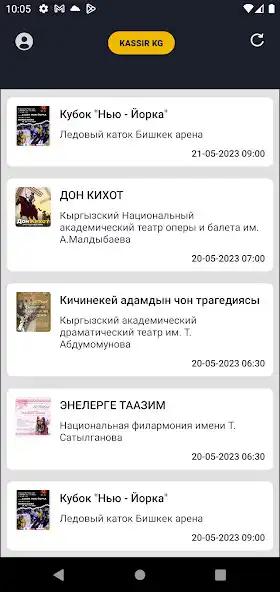 Play Kassir.kg Scanner as an online game Kassir.kg Scanner with UptoPlay