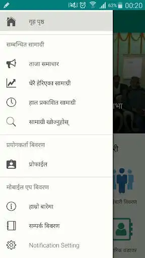 Play Katahariya Municipality and enjoy Katahariya Municipality with UptoPlay Play Katahariya Municipality and enjoy Katahariya Municipality with UptoPlay