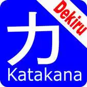 Free play online Katakana dekiru APK Free play online Katakana dekiru APK