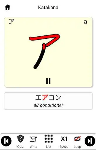 Play Katakana for Beginner as an online game Katakana for Beginner with UptoPlay