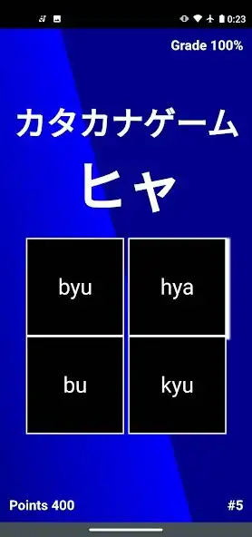 Play Katakana Game as an online game Katakana Game with UptoPlay