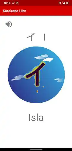 Play Katakana Hint as an online game Katakana Hint with UptoPlay