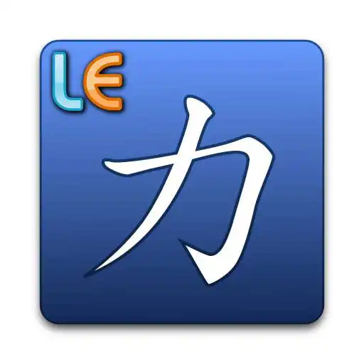 Run free android online Katakana - Learn Japanese APK Run free android online Katakana - Learn Japanese APK