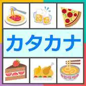 Free play online Katakana Practice Quiz APK