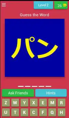 Play Katakana Practice Quiz