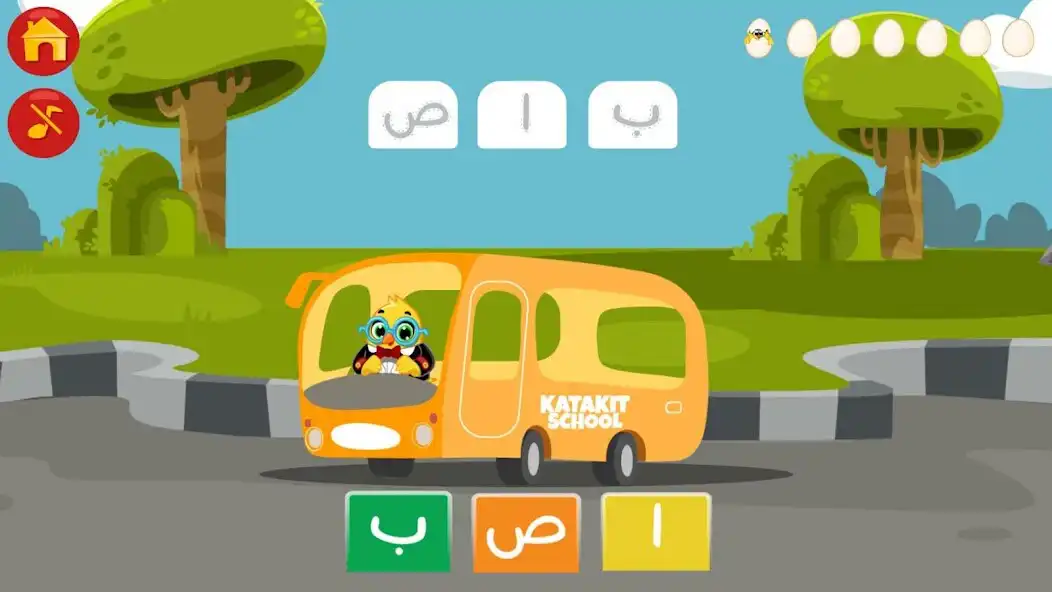 Play Katakit Baby Games  and enjoy Katakit Baby Games with UptoPlay