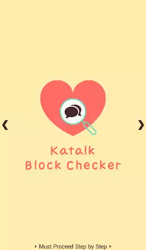 Play KaTalk Block Checker