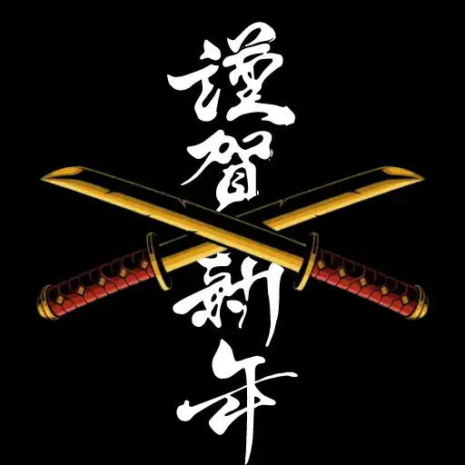 Play Katana Wallpaper HD Background APK