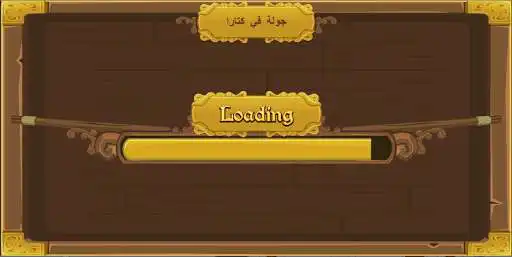 Play Katara Visit and enjoy Katara Visit with UptoPlay Play Katara Visit and enjoy Katara Visit with UptoPlay