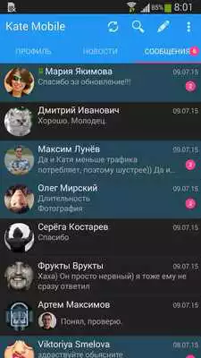 Play Kate Mobile