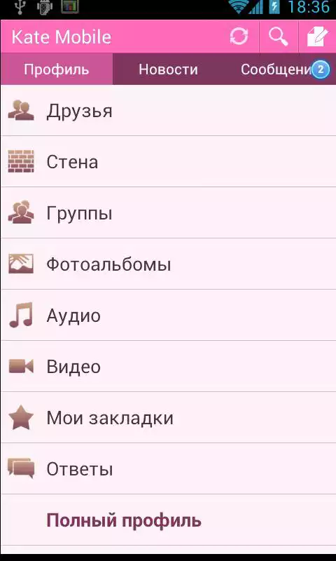 Play Kate Mobile