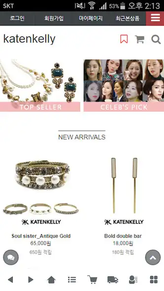 Play 케이트앤켈리 - katenkelly  and enjoy 케이트앤켈리 - katenkelly with UptoPlay