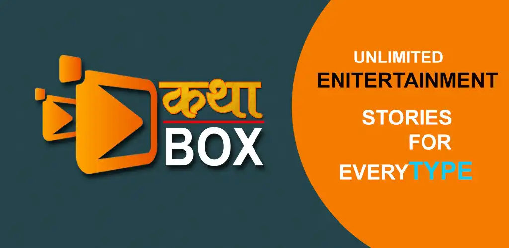 Play KaThaBox -Temples Puja  Aarti  and enjoy KaThaBox -Temples Puja  Aarti with UptoPlay