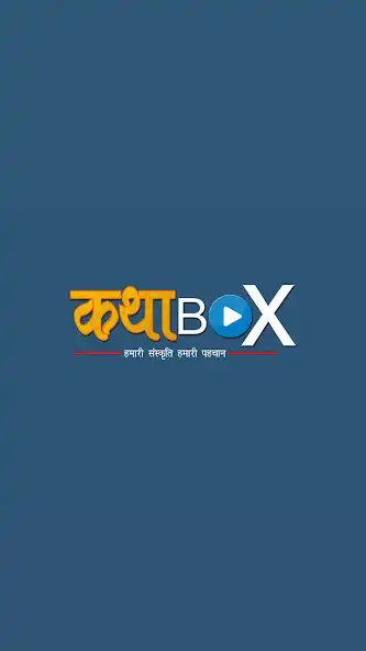 Play KaThaBox -Temples Puja  Aarti as an online game KaThaBox -Temples Puja  Aarti with UptoPlay