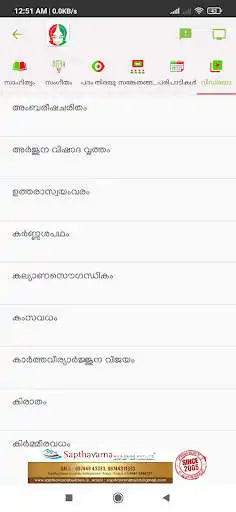 Play Kathakali as an online game online Kathakali with UptoPlay com.vtm.kathakali Play Kathakali as an online game Kathakali with UptoPlay