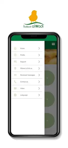 Play Katkoot Al Wadi as an online game Katkoot Al Wadi with UptoPlay