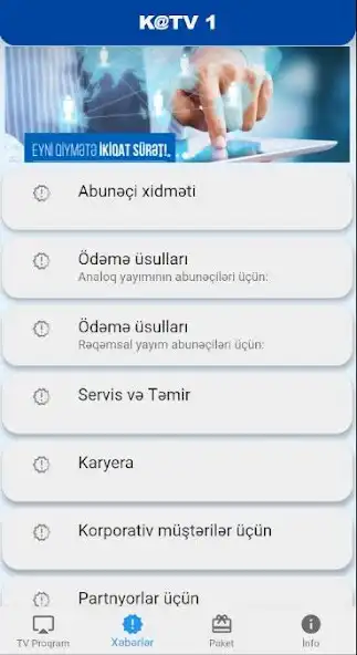 Play KATV1+  and enjoy KATV1+ with UptoPlay