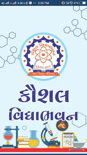 Play Kaushal Vidyabhavan as an online game Kaushal Vidyabhavan with UptoPlay