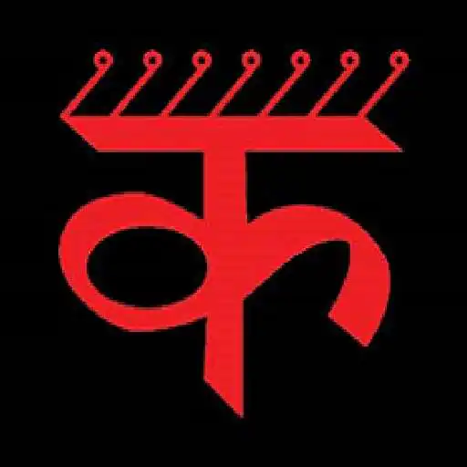 Play KaushikDhwanee Teachers APK Play KaushikDhwanee Teachers APK