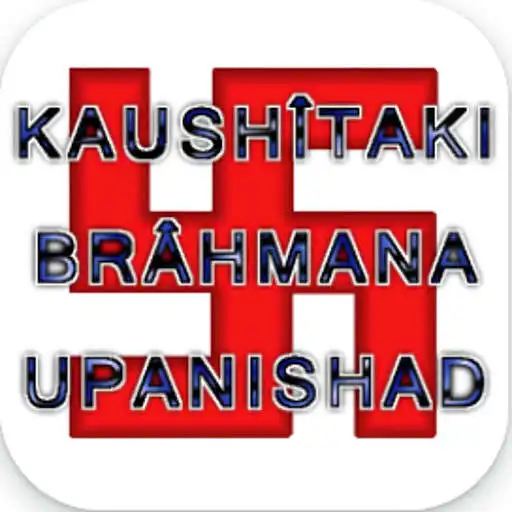 Play Kaushitaki Upanishad APK