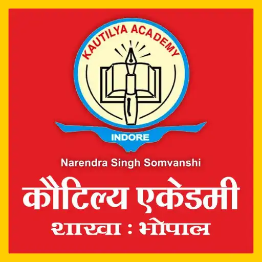 Play Kautilya Academy Bhopal APK Play Kautilya Academy Bhopal APK