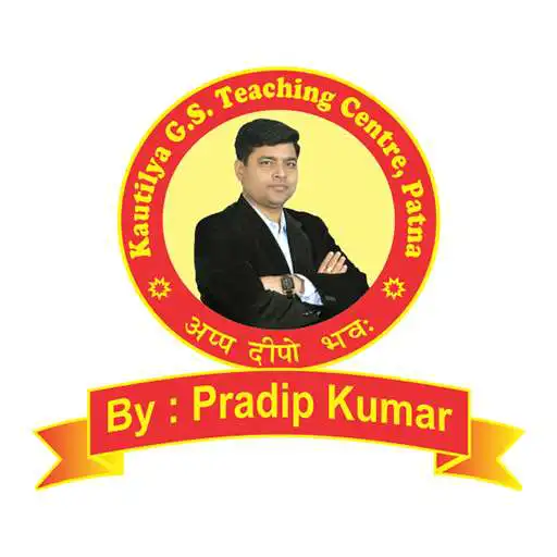 Play Kautilya GS APK Play Kautilya GS APK