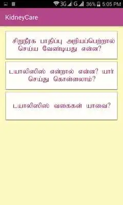 Play Kauvery Kidney Care