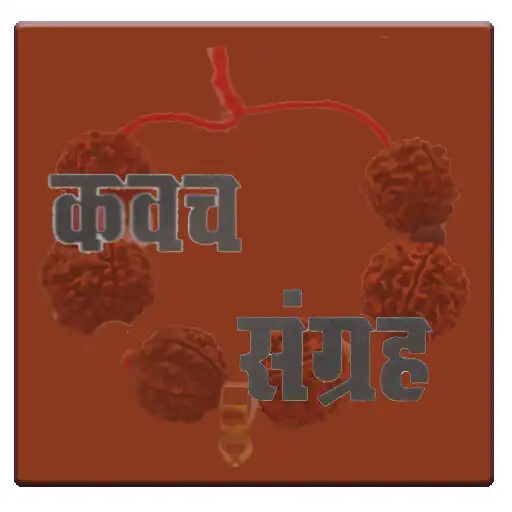 Play Kavach sangrah in hindi APK
