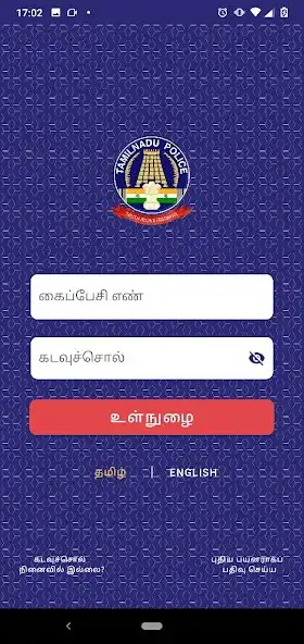 Play Kaval Arann Police  and enjoy Kaval Arann Police with UptoPlay